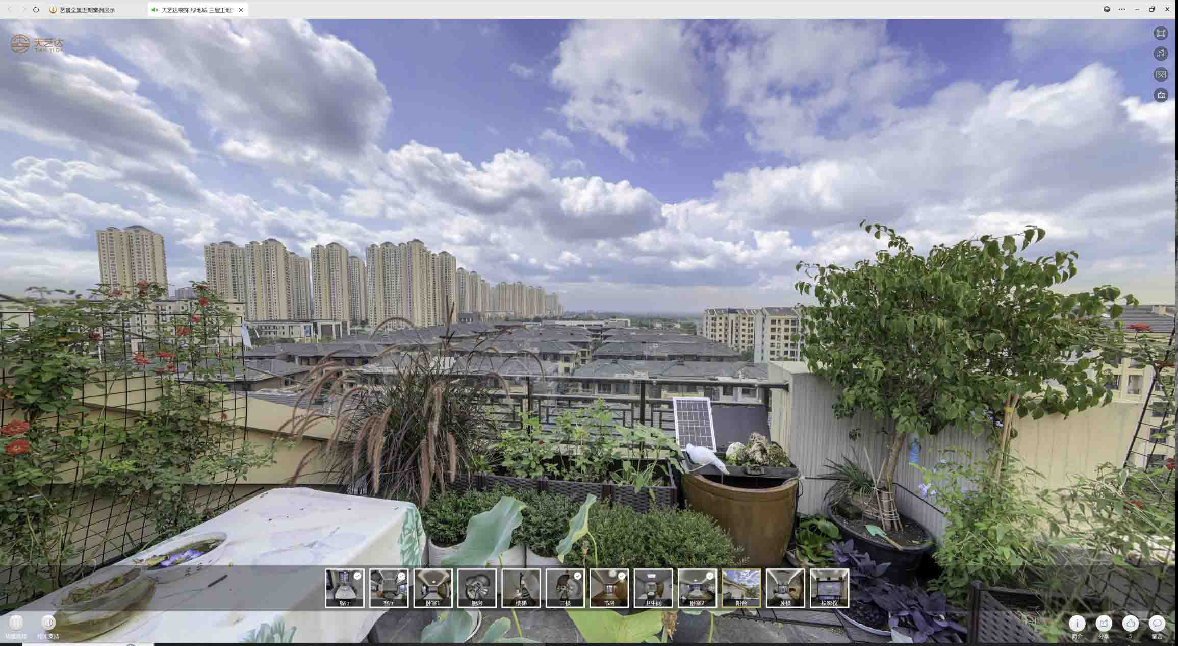 略阳喻德江陶瓷馆